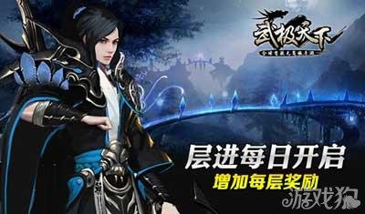 MC：故事模式2