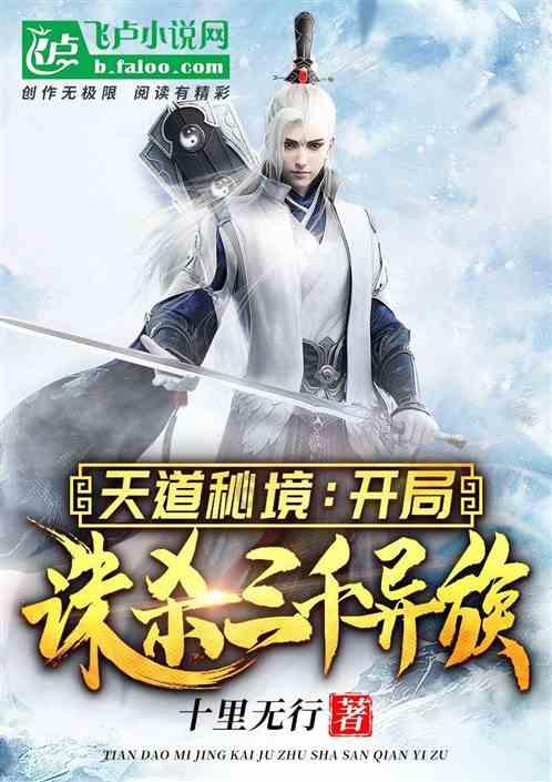 中年男逃脱