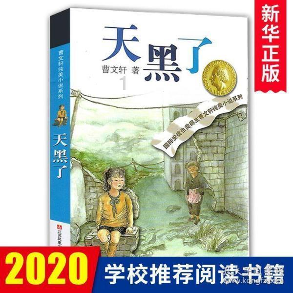 欧洲卡车模拟2