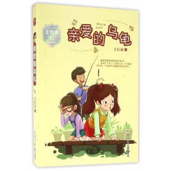 全民烧脑3去广告版