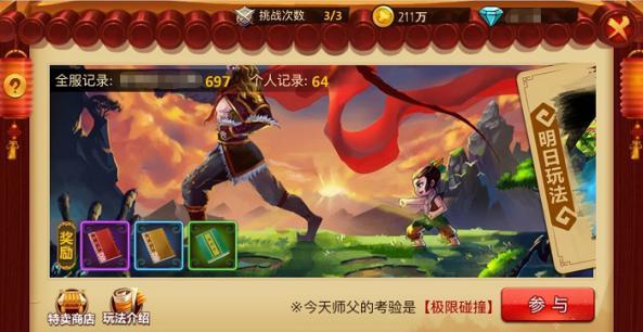 《侦察英雄》的最大败笔，为了培养男女主感情，强行给女主加戏