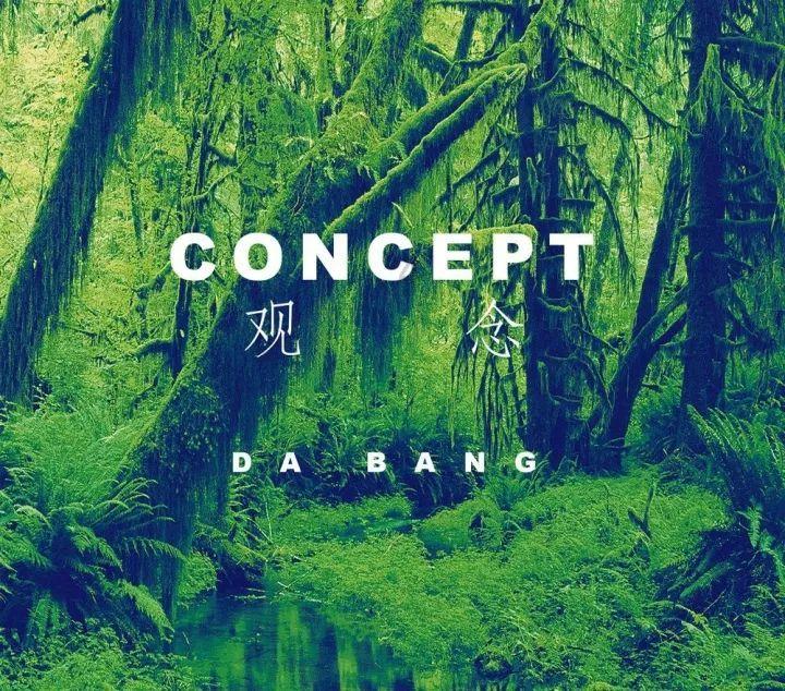 方块搭桥