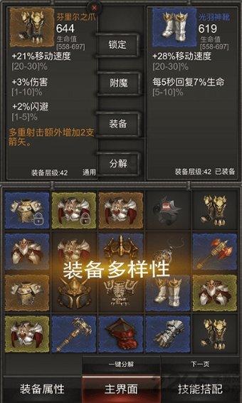 公公小便不洗手，还要抱我女儿，我该怎么办游戏画面