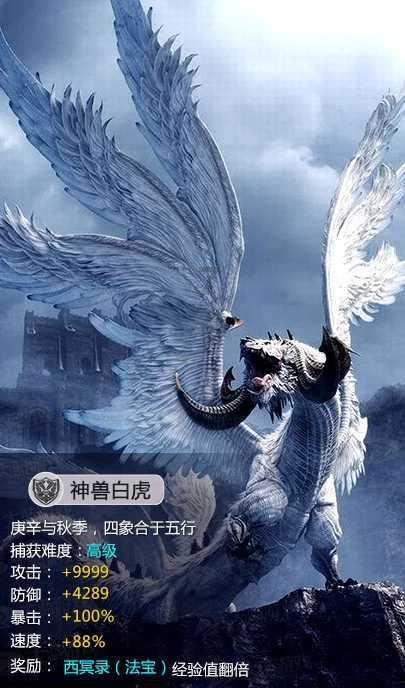 在飞机上可以要求什么服务？游戏画面