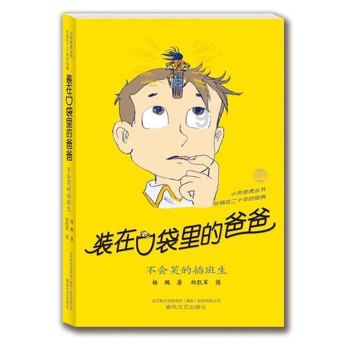 王兴柱开展春节前走访慰问活动