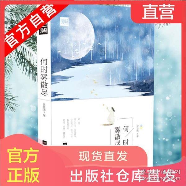 时尚芭比做美甲