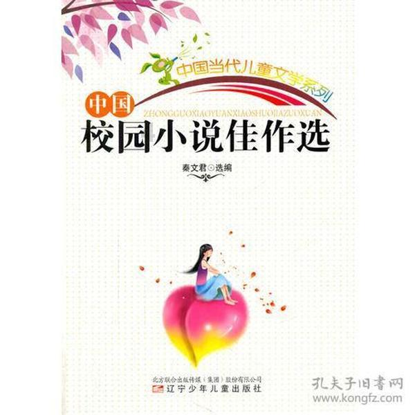 胖小猫救援