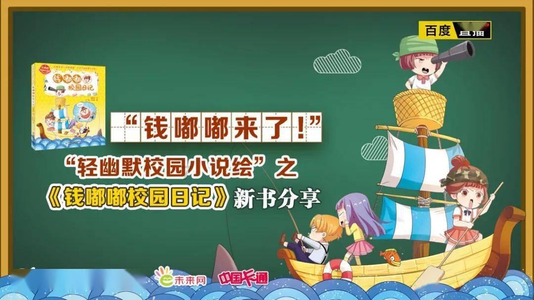 老爹寿司店中文版