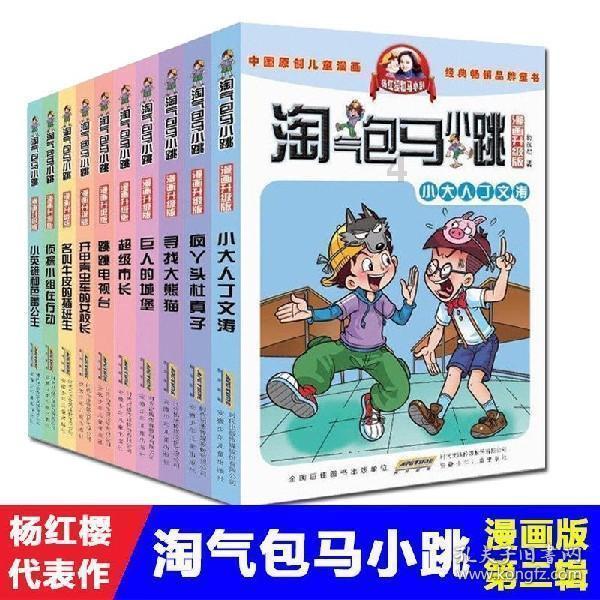 莘莘学子访冰城,听听他们怎么说......
