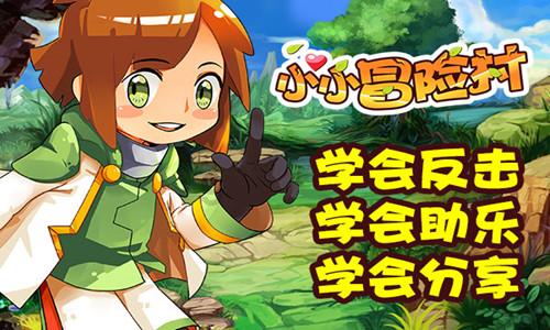 逃离受损的城堡