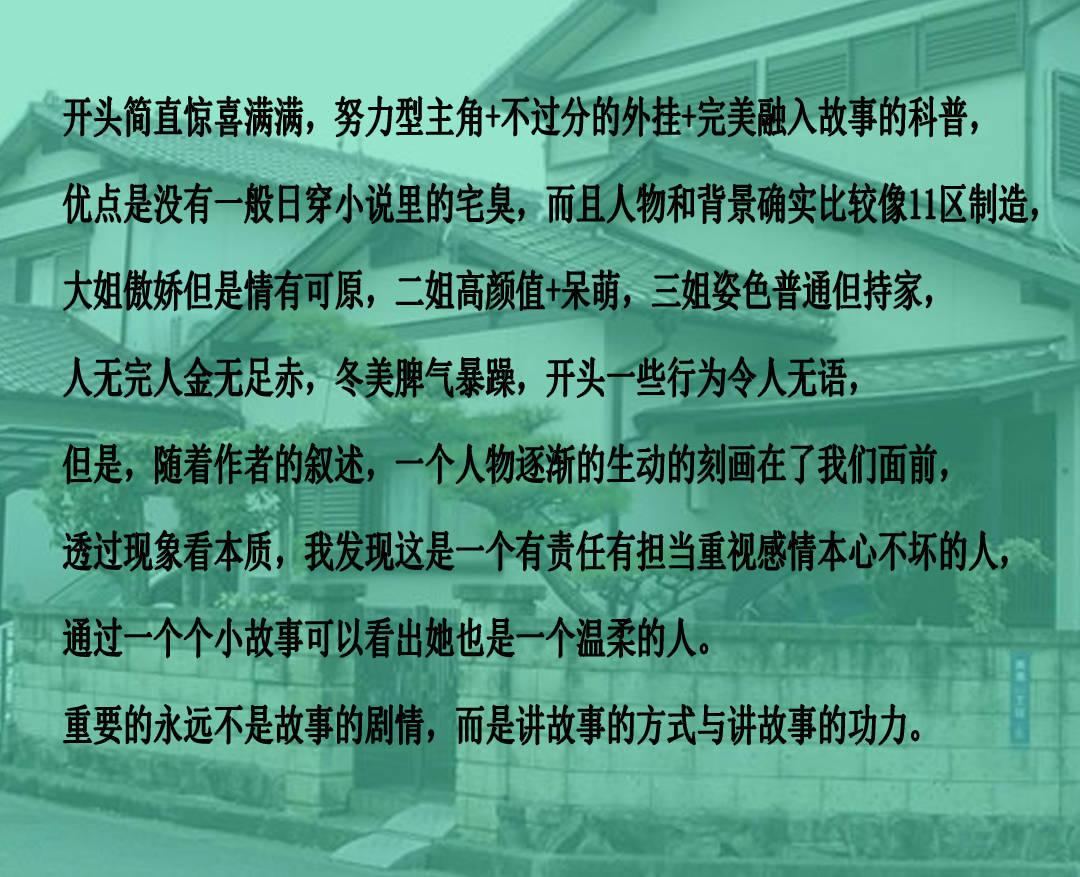 全民烧脑3去广告版
