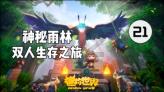 天天三国