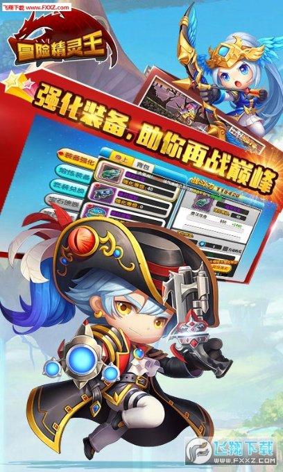 圣诞老人搭末班车4