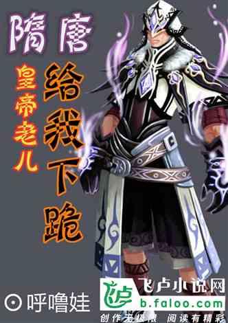 逃出神秘石堡