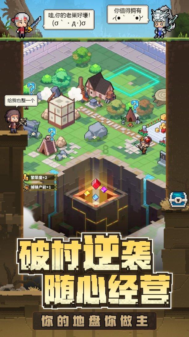 红石遗迹