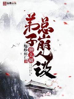 极度的疯狂