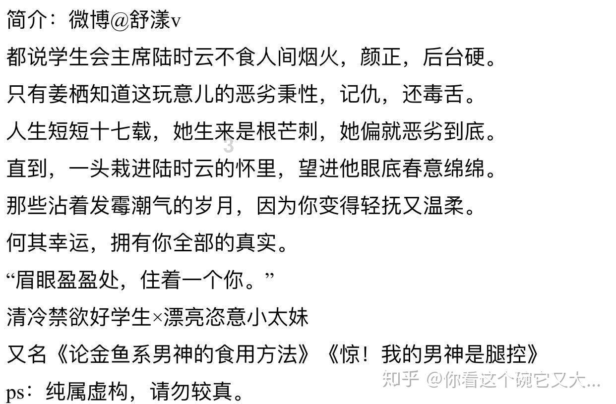 拯救落难小鸟