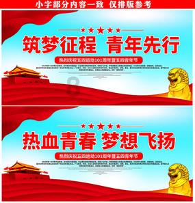 拯救机智男孩