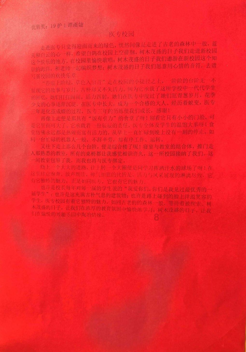 实木课桌椅