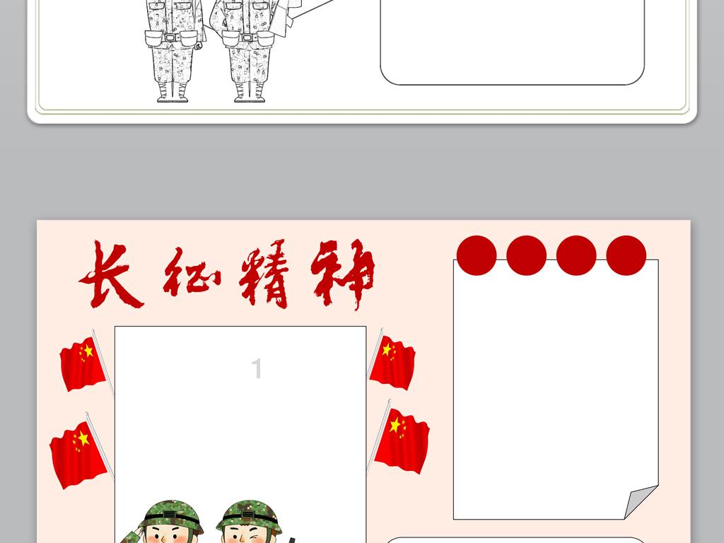 救援小巨鳄