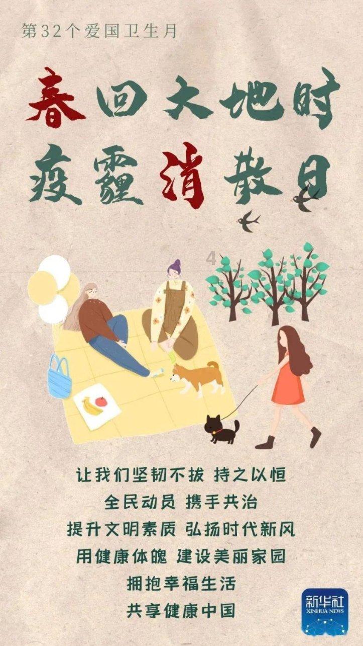 对于姑娘来说，闺蜜和男朋友哪个重要游戏画面