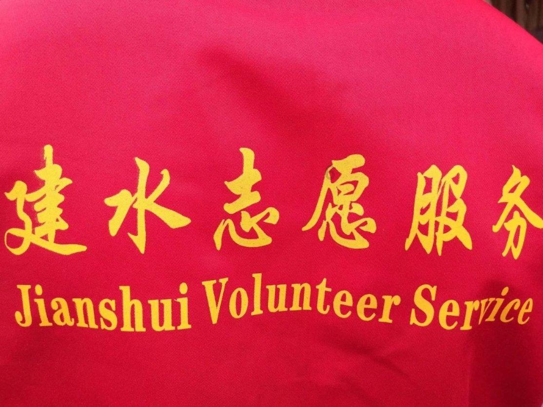 此间不负