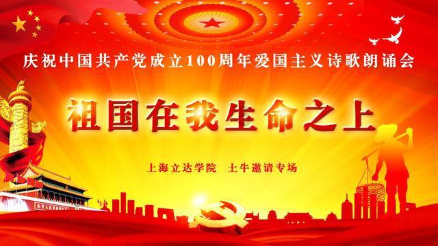 世纪之案