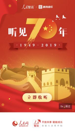 春雨直播app