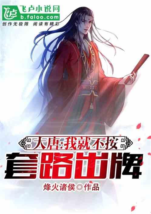 梦幻西游电脑版