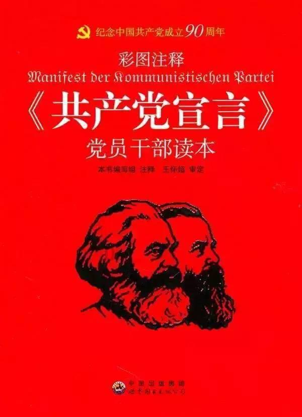因不熟悉海水涨潮规律 男子被困礁石 执法人员20分钟紧急施救