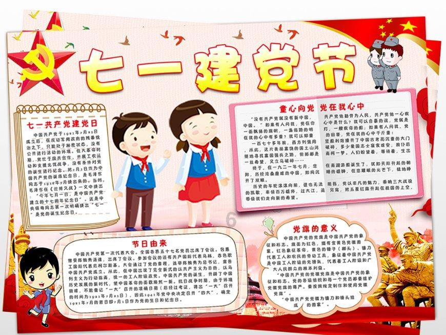 1949年，40名女间谍潜入我军，欲与我军干部结婚，王震如何处理