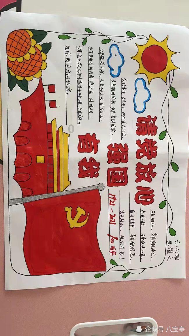 坦克大乱斗