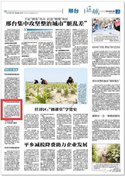 逗小猴开心系列191