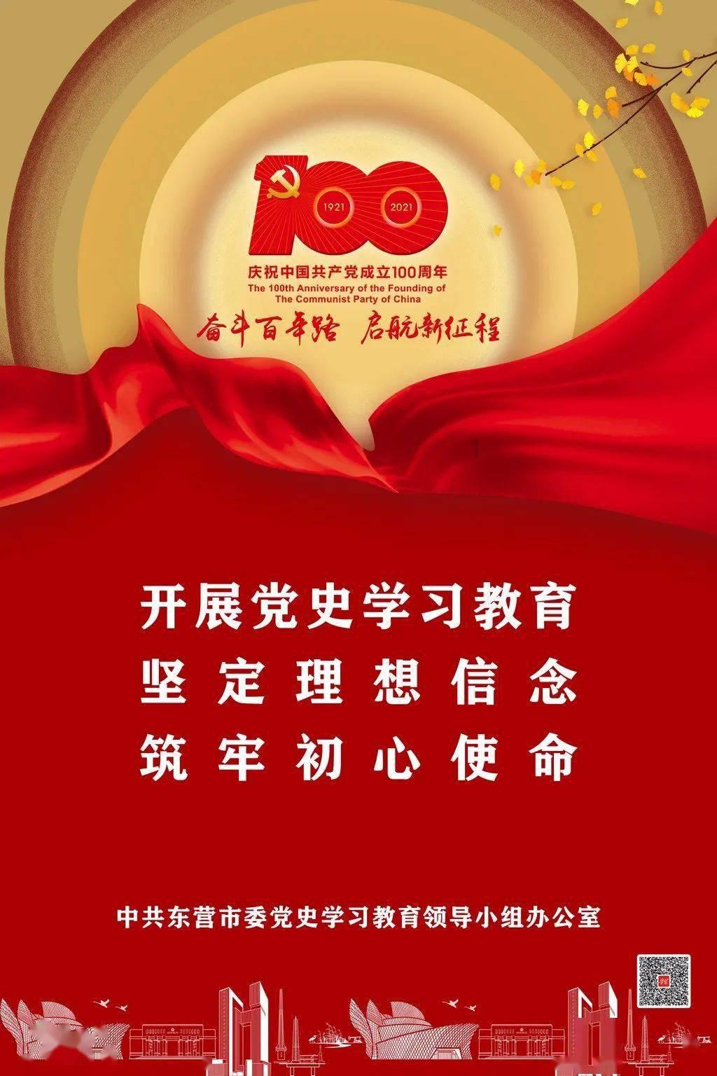 利津农商银行情暖“夕阳红”护航幸福晚年
