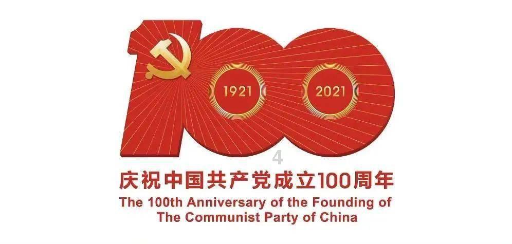 魂之轨迹