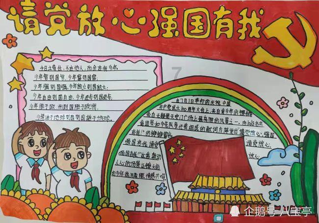 时间教授