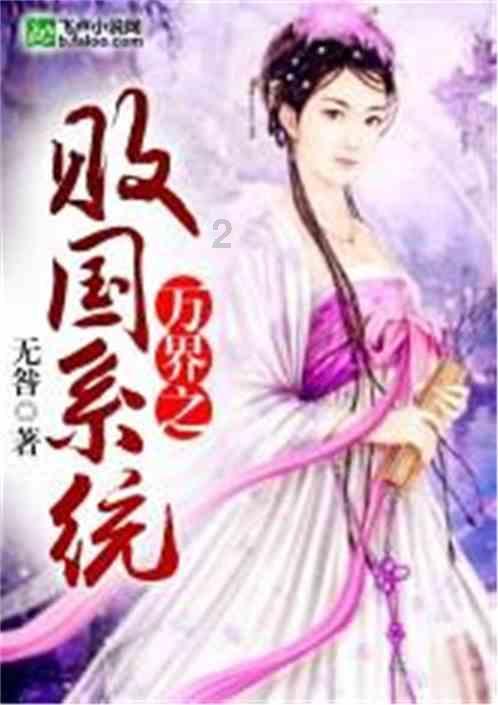 京沪高铁预计去年扭亏：净利至少108亿元，客运市场恢复显...