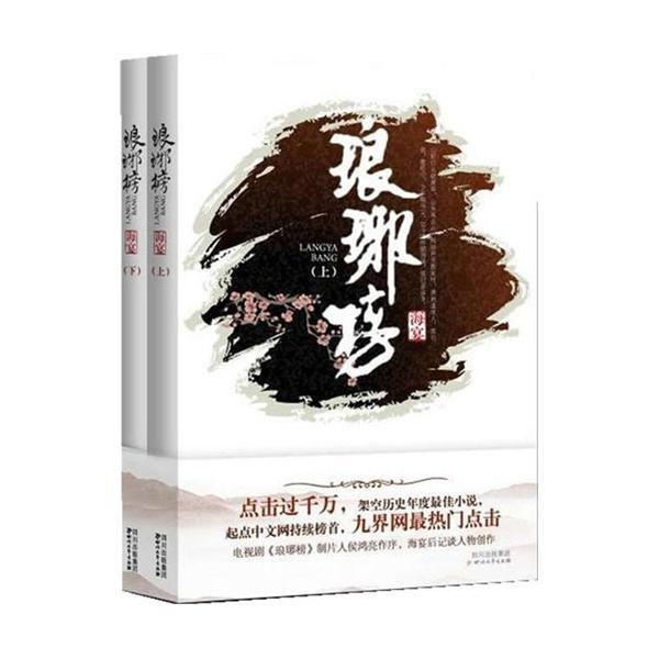 渡仙引