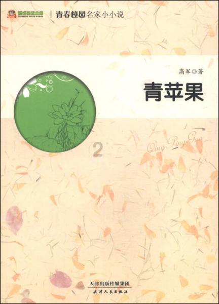 刺客信条
