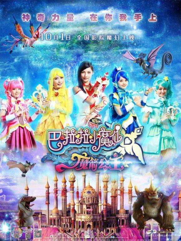 2000年农历五月十七出生的女孩和2000年农历十月二十七出生的男孩结婚好吗？游戏画面
